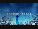 異常/初音ミク