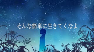 異常/初音ミク