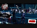 大阪ジェイルで僕と握手【PERSONA5 SCRAMBLE The Phantom Strikers】part63