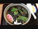 杉並区阿佐谷南 おそば 更科の花巻そば／toasted seaweed(laver) soba