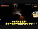 【Core Keeper】ボスの通り道を探索中に過去最強の敵に遭遇!?!?!?!?!!??　#19【ゆっくり実況】