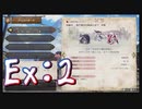 【モンスターハンターライズ：サンブレイク】硝子のハートと腕前を持つ3人がエルガド永住権の為に頑張る。Ex:2【実況プレイ】