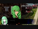 【ファイアーエムブレム 無双 風花雪月 part76】そんな悲しい顔、君には似合わないよ【踝猫背】