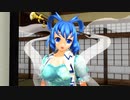 【東方MMD】太子様と青娥様