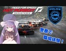 【NFSHP: Re】激録！ウナときりたんの職場体験24時【VOICEROID実況】