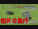 【モンスターファーム2】勝てないンゴゴゴゴwww ＃3