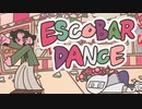 Escobar Dance 歌ってみた