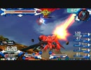【EXVS2XB】ガーベラ・テトラ視点SEASON7-12