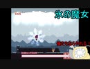 【実況】「MOMODORA３」を実況してみたの　４【初見プレイ】