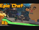 Epic Chef＃6