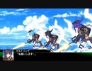 【FGO】水着オルトリンデ スパロボ風 コードギアス｢Previous Notice｣