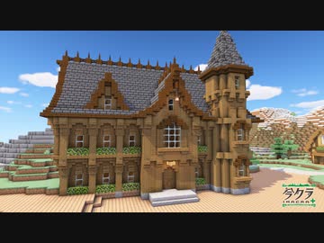 【Minecraft】鉱山の拠点を作る｜今クラ＋ #11 【実況】