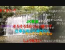 #七原くん 20200820「夏の野外学習！　1」米有HD全編(夏休みFJK[JK1]と戯れ⇒キッズと戯れ滝上から飛び込み)