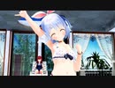 【MMD hololive】兎田ぺこら「DEEP BLUE TOWNへおいでよ」水着Ver