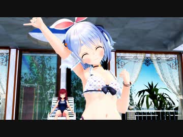 【MMD hololive】兎田ぺこら「DEEP BLUE TOWNへおいでよ」水着Ver