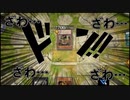 【マスターデュエル】不知火遊良切り抜きショート版