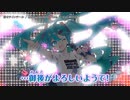 【ニコカラ】回せツインテール（キー-2）【off vocal】