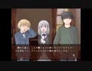 【二人実況】初見と既プレイと感動ノベルゲーム part3【TRUE REMEMBRANCE】