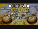 【マスターデュエル】不知火遊良切り抜きロング版