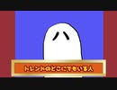 twitterのものまね