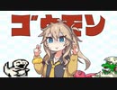 【ディノブリーダー】春日部つむぎはブリーダーになる　Part0【延々と続く単純作業は拷問らしいよ？】