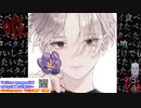 [ヤンデレ]ヤンデレなマイキーに飼いならされる・・　#東京リベンジャーズ　#マイキー　#short