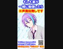 [ASMR]類君が一緒に勉強してくれた！　#プロセカ　#神代類　#short
