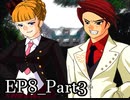 【実況】うみねこのなく頃にを整理しながら読む8-3【真相ネタバレ】