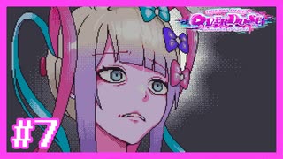メンヘラな彼女をトップ配信者に育てる『NEEDY GIRL OVERDOSE』#7【女性実況】