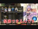 【シャドバ】機械進化ウィッチでローテーション杯優勝記念前半【四国めたん】