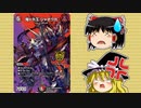 【事件を再現】デュエマの大会がヤバ過ぎる件www【は？？？編】