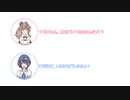 ささら「つづみちゃん、最近バイト始めたんだって？」つづみ「そうだけど、いきなりどうしたのよ」【よつこと】