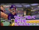 【マリオカート８DX】朝マリ活　part19【実況】