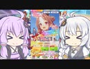 【ウマ娘】ゆかりさんはコパノリッキーを引き当てたい