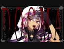 DOGMA　歌ってみた　きゅな-kyuna-