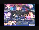 恋愛サーキュレーション