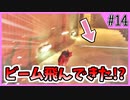 【Stray】俺、猫になるわ【Part 14】