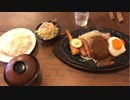 調布市菊野台 ジョンブルのスペシャルランチ／Hamburg steak, fried shrimp, sausage, fried egg set・Bavarois