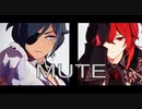 【人力原神MMD】ディルックとガイアで「MUTE」