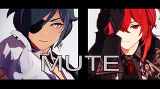 【人力原神MMD】ディルックとガイアで「MUTE」