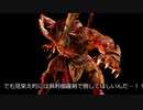 【新クトゥルフ神話TRPG】火まつり　おまけ【ゆっくりTRPG】