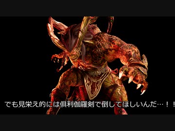 【新クトゥルフ神話TRPG】火まつり　おまけ【ゆっくりTRPG】