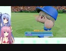 【パワプロ2022マイライフ】#14(#38)爆発炎上！あかねちゃん！【AI Voice実況】