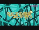 「なに子の部屋」ここ3週間ほど削除率100%を誇る(ww)ヘブニーズスタイル2022年8月14日配信分より。本日は8.0からです！
