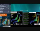 [アーカイブ]最大震度5弱　茨城県北部　深さ93km　M5.4
