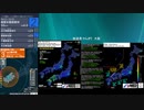 [アーカイブ]最大震度3　山口県中部　深さ10km　M4.2