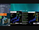 [アーカイブ]最大震度3　十勝沖　深さ30km　M5.6