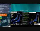[アーカイブ]最大震度3　京都府南部　深さ10km　M4.1