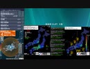 [アーカイブ]最大震度3　京都府南部　深さ20km　M4.2