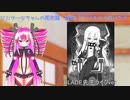 ワカラ―セちゃんの死生観　背負っているのは自分だけ